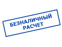 Магазин электротехнических товаров Проф Ток в Чурьяковом - оплата по безналу